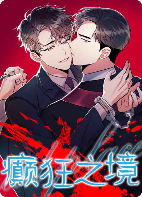 《魔法师皮塔》漫画（完整版）（全文免费观看）