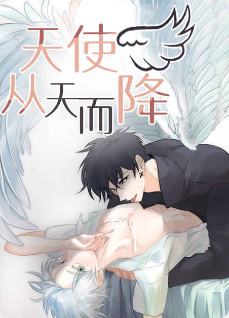 《情不宜迟》漫画（完整版）（全集免费阅读）