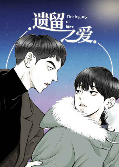 《恶魔之舞漫画》-（韩国漫画）-(全集在线阅读）