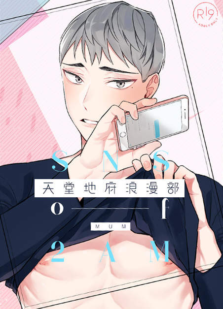 《偶像竟在我身边》《韩漫》(在线)全文免费阅读漫画