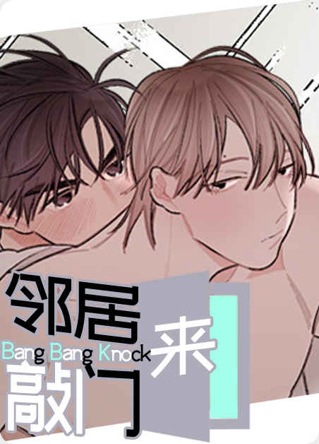 《無林魍魉》~（韩国漫画）~(全集在线阅读）