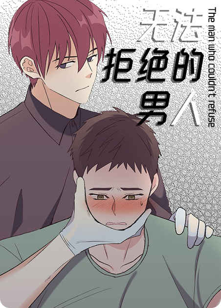 《水上歌者》~(韩国漫画）~（全集免费阅读）