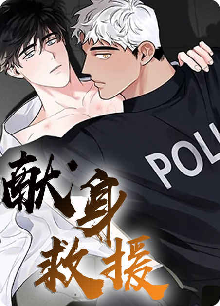 《追夫日记》~（韩国漫画）~（全文在线阅读)