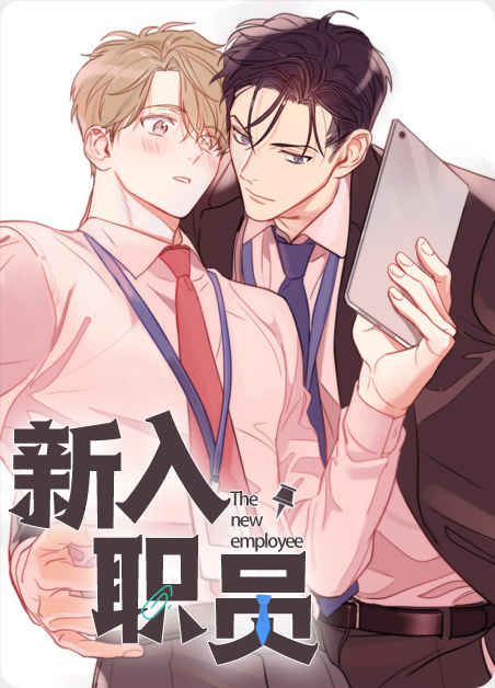 他从尸山来漫画免费完整版(全文在线阅读)