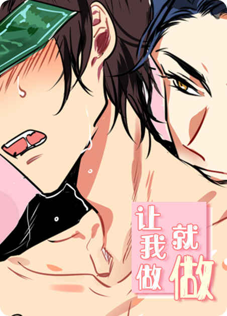 《暗生情愫漫画》完整版+【漫画汉化】+全文免费阅读