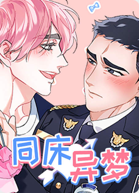 《飞天之血》漫画完整版(全集在线免费观看)