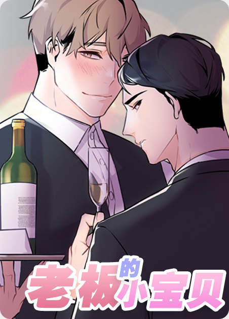 《无边囚笼》漫画全文~(全文在线阅读）