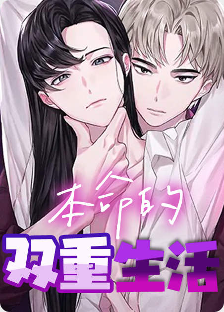 《夜惊梦魇》漫画免费（完整版~无删减）（全文免费阅读）