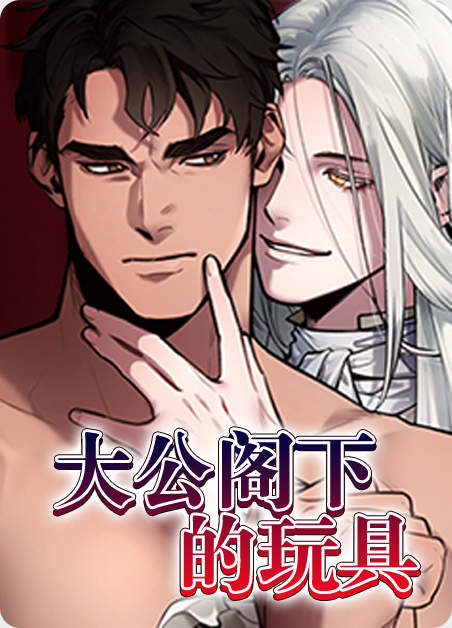 《小熊莉莉》（漫画）完整版（全文免费阅读）