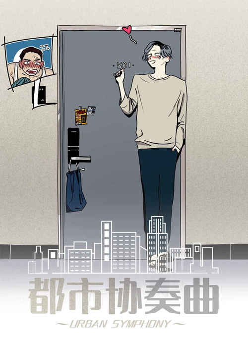 《专属我的周末》漫画~~完整版(全文在线免费阅读）