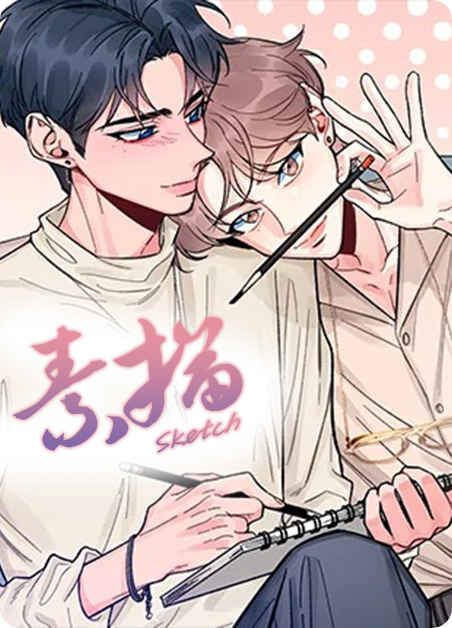 《山神赐福》漫画（完结版）（全集在线观看）