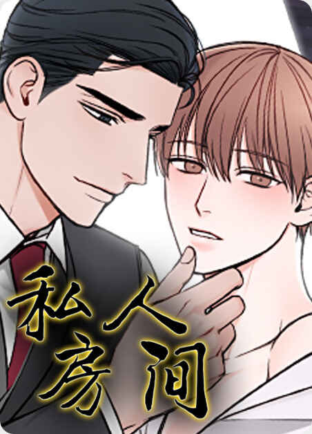 《逐龙漫画》&完整版（全文在线阅读)