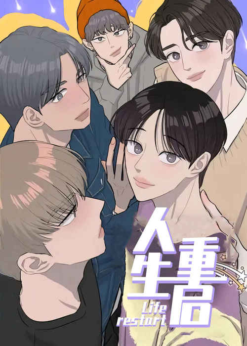 恋爱订单免费版韩国漫画（无删减）全文免费阅读
