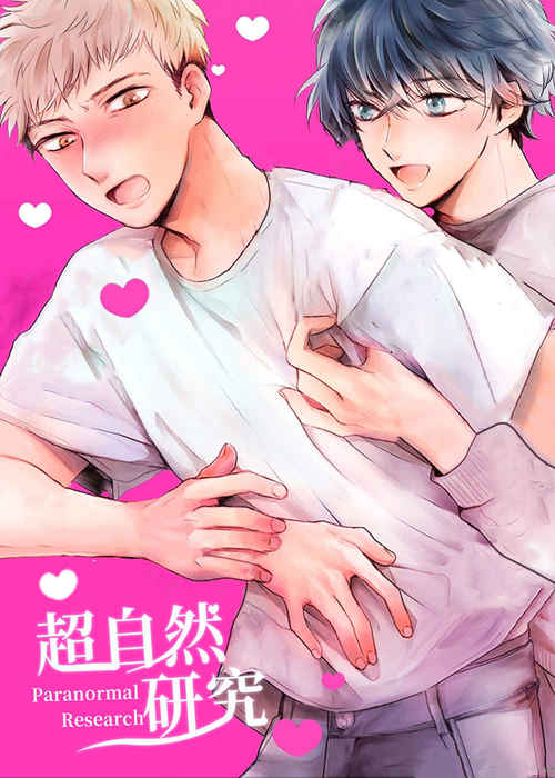 《兼职恋人漫画》百度网盘—完整版（全文免费阅读)