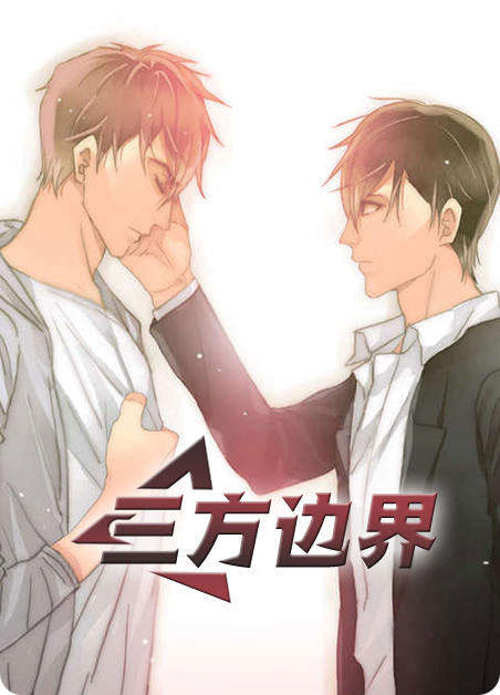 《为什么不行啊代表漫画》~（韩国漫画）~(全集在线阅读）