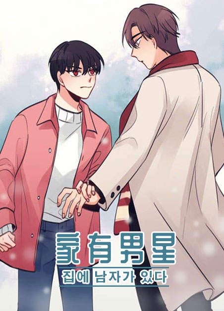 《青春的状况漫画》（完整版）（全文免费阅读）