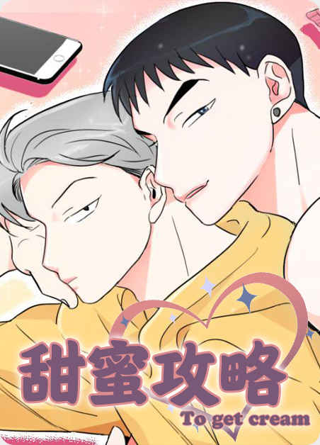 《山神赐福》~（韩国漫画）~(全文免费阅读）