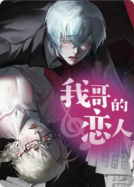 《A与A的对决》免费百度网盘—完整版（全文阅读)