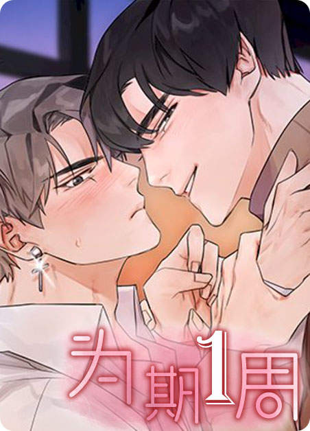 水上吟唱免费版韩国漫画（无删减）全文免费阅读