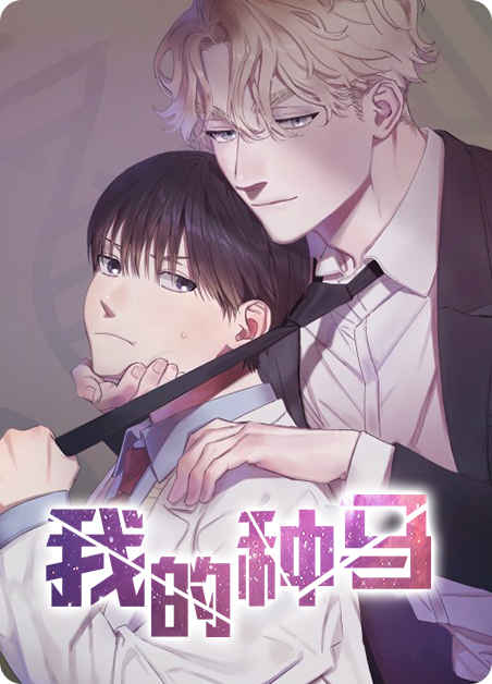 《进击的蜗牛漫画免费阅读》~（韩国漫画）~(全文在线阅读）