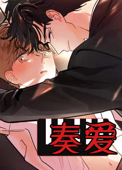 随行护卫免费版韩国漫画（无删减）全文免费阅读