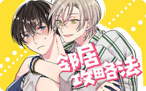 《追星男孩图》~（韩国漫画）~（全文在线阅读）