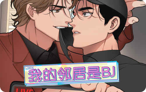 《求爱分数免费》漫画（完整版）（全文免费阅读）