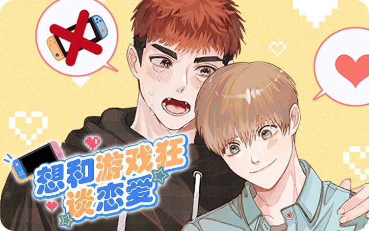 《无间吸引漫画免费》(韩国漫画&无删减)(全集在线阅读)