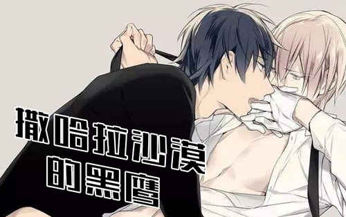 《沉默男子》漫画免费（完整版~无删减）（全文免费阅读）