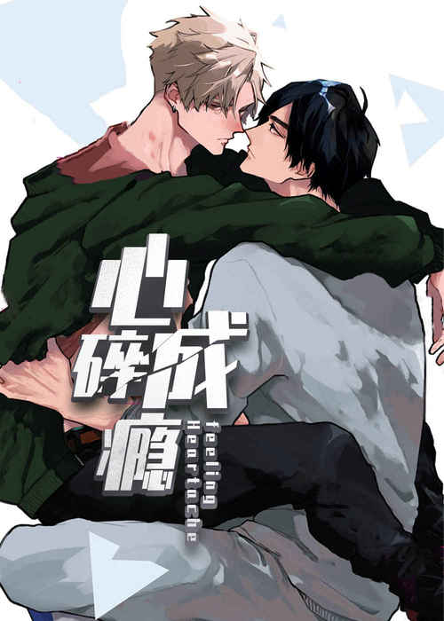 《连环圈套》（漫画韩漫&完结版）(全文免费在线阅读）