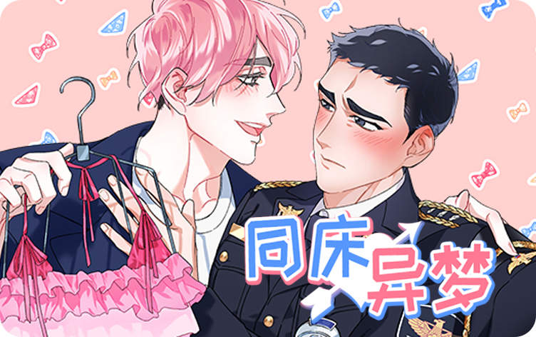 《逐龙》（漫画）完整版免费(全文在线阅读）