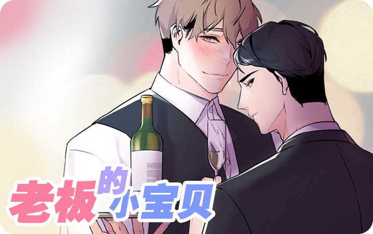 《传奇新人》（漫画）完整版（全文免费阅读）