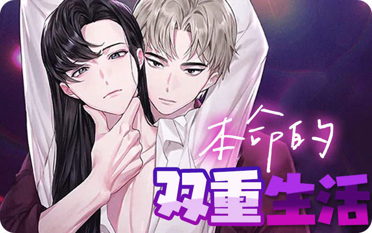 《拜托,请嫁给我吧漫画》（韩国漫画）（全文在线阅读）