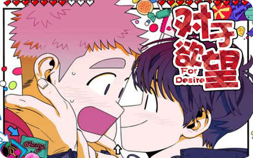 《权位守护漫画》&完整版（全文免费阅读）