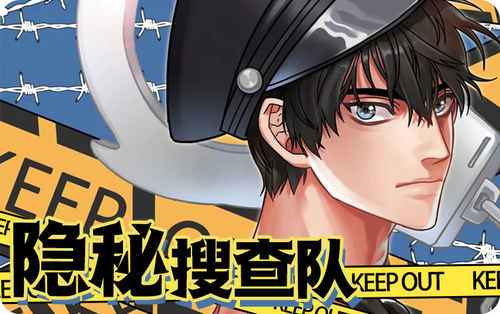 《初恋也可以吗》完整版+【漫画汉化】+全文免费阅读