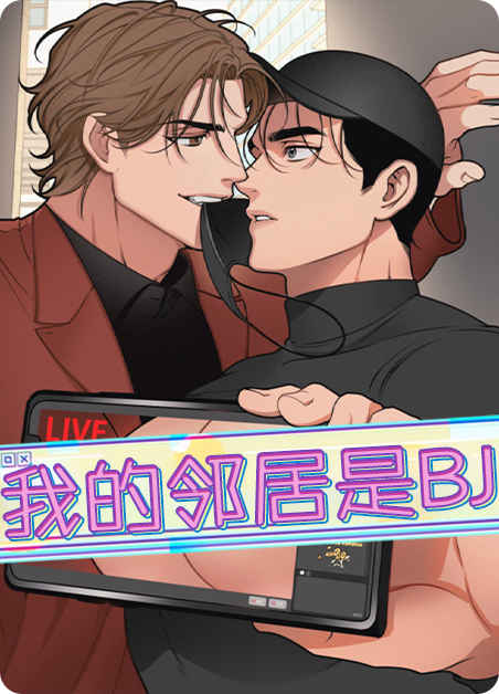 《师傅的情况漫画免费阅读》~（韩国漫画）~(全文在线阅读）