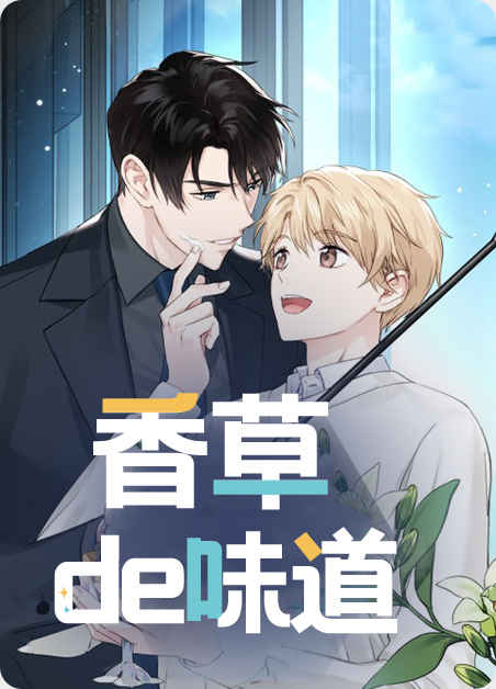 《危情便利店》免费无删减—完整版（全文免费阅读)