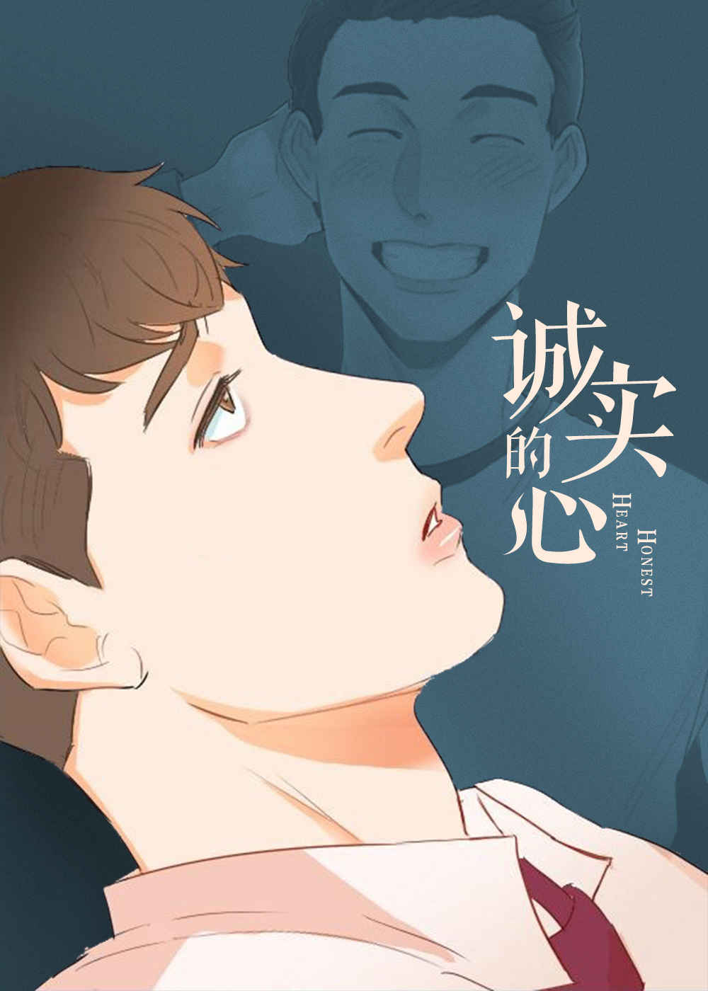 《失恋自救中免费阅读》~（韩国漫画）~(全文在线阅读）