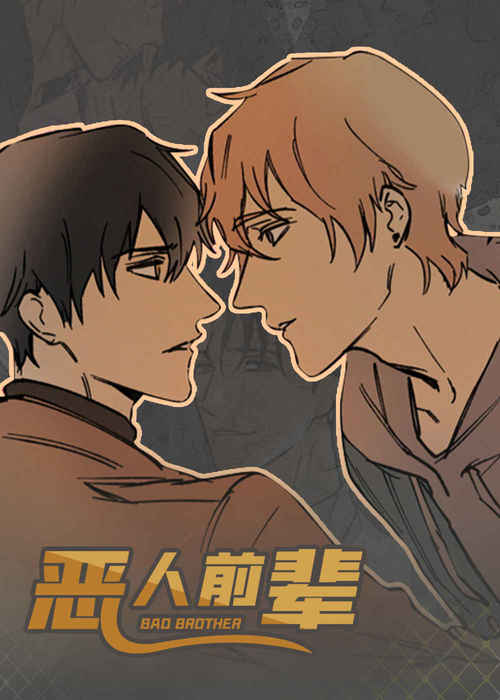 《双重曝光漫画》&完整版（全文免费阅读）