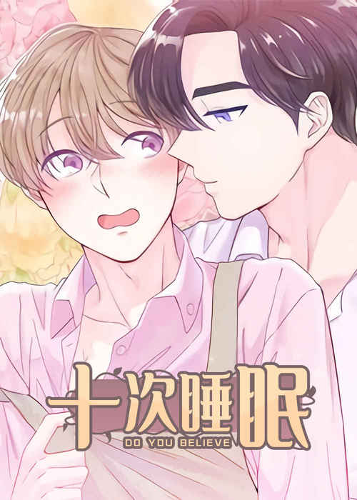 与你发光漫画免费完整版(全文在线阅读)