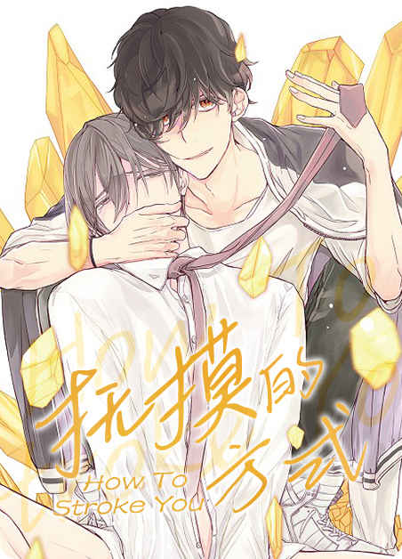 《结婚？可以啊免费》漫画（完整版）（全文免费阅读）