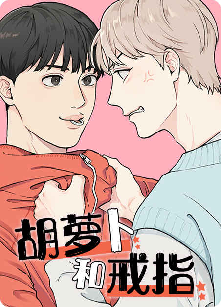 《随行护卫》~(韩国漫画）~（全集免费阅读）