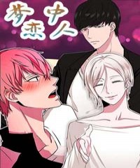 《与你发光漫画》完整版+【漫画汉化】+全文免费阅读