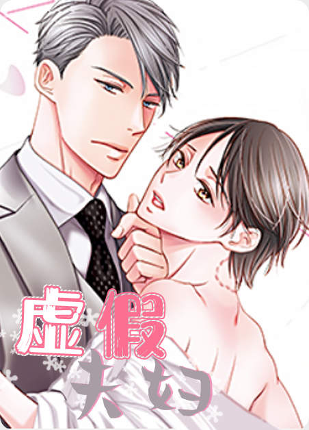 《独属于我的星漫画》-漫画完整版(全集免费阅读）