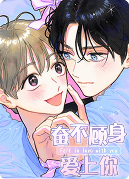 《珊瑚的绽音》~（韩国漫画）~(全集在线阅读）