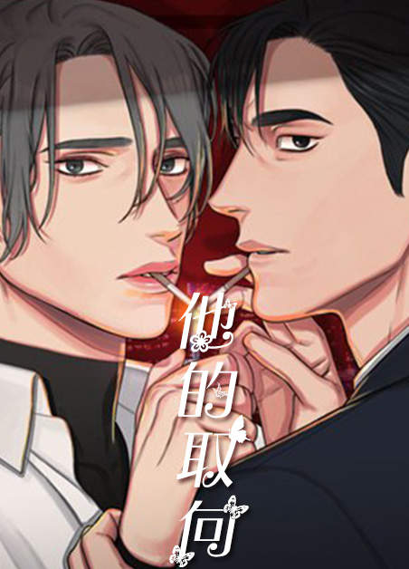 《缔结条约漫画》~（韩国漫画）~（全文免费阅读)