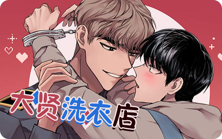 《水幕》（漫画韩漫&完结版）(全文免费在线阅读）