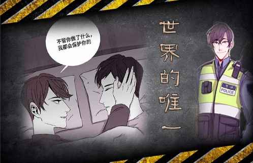 《约会应用免费上车》~（韩国漫画）~（全文在线观看)