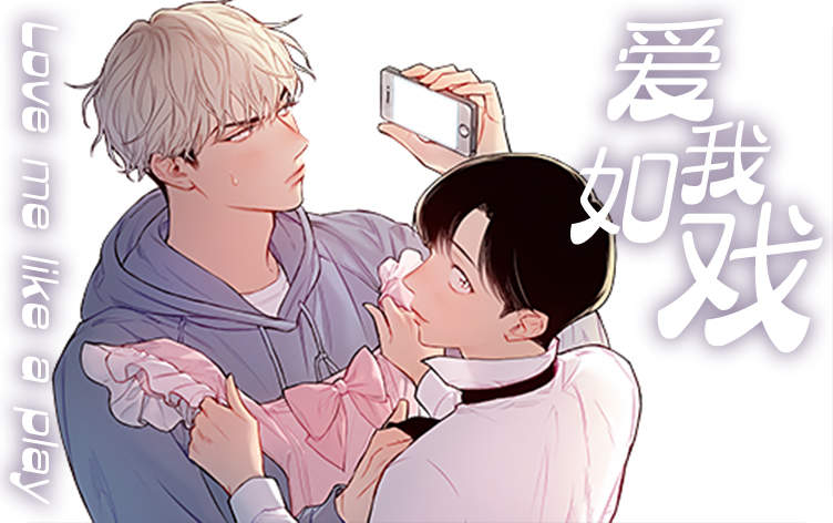 《进击的蜗牛》~（韩国漫画）~(全集在线观看）