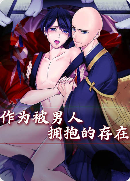 《缔结条约》漫画（完整版）-（全文免费阅读）